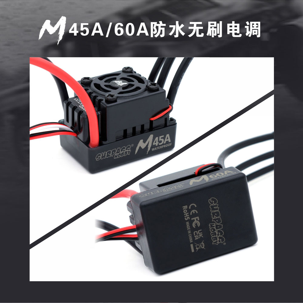 Controlador de Velocidade ESC  - Esc Waterproof 60A avaliação e preço